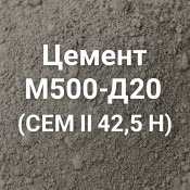 Цемент М500-Д20 (ЦЕМ II 42,5 Н): особенности и характеристики, где купить